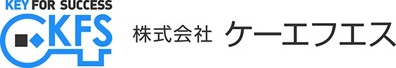 タッチオンタイムパートナー　株式会社ケーエフエス