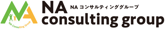 タッチオンタイムパートナー　NA Consulting group