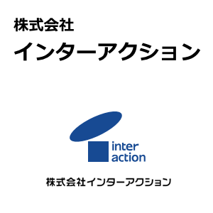 株式会社インターアクション様