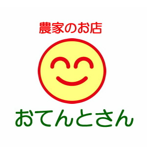 株式会社おてんとさん