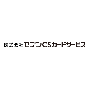 株式会社セブンCSカードサービス